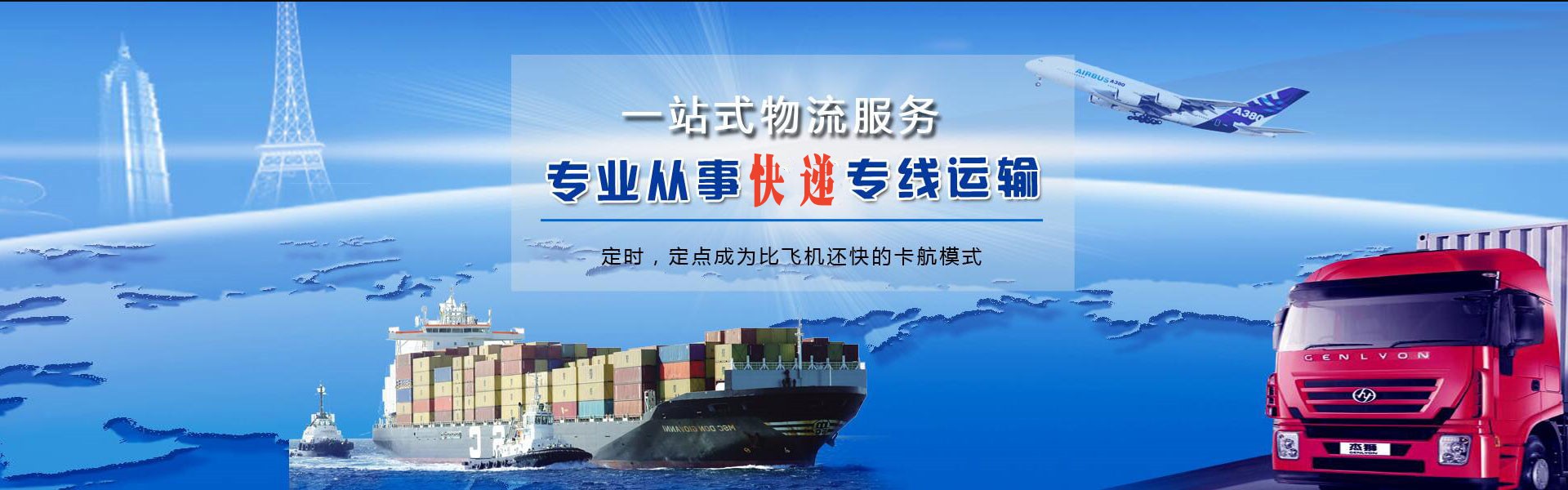 新竹镇到加拿大物流公司-新竹镇至加拿大物流专线-新竹镇空运到加拿大-优时通物流有限公司
