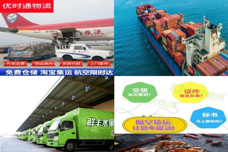 新竹镇到加拿大航空货运公司-新竹镇到加拿大物流专线